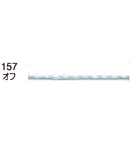 ロープ 157