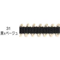 ピコ　グログランリボン 31
