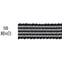 ストライプ　グログランリボン 58